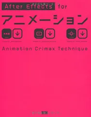 2025年最新】after effectsの人気アイテム - メルカリ