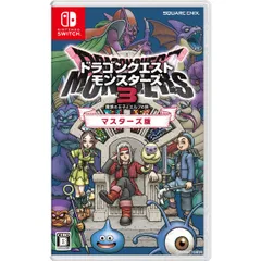 Nintendo Switch スイッチソフトドラゴンクエストモンスターズ3 魔族の王子とエルフの旅 マスターズ版(限定版) スクウェア・エニックス