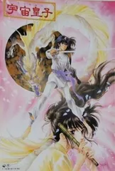 2025年最新】いのまたむつみ 宇宙の人気アイテム - メルカリ