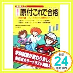 Item thumbnail for item 96bdee26-9805-4ef3-b12a-955c8682f396