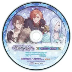 【中古】アニメ系CD 冬園サクリフィス ステラワース特典ドラマCD 「波乱万丈！？護衛試験！」