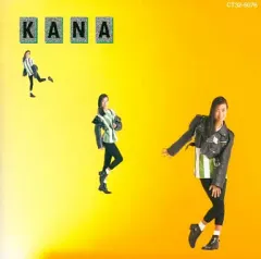 和田加奈子 CD アルバムコレクション セット 和田加奈子 CD アルバムコレクション セット 和田加奈子の