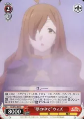 PSA10 このすば　氷の魔女　ウィズ　SP Amazon.co.jp: ヴァイスシュヴァルツ “氷の魔女”ウィズ