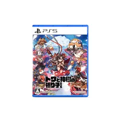 トワと神樹の祈り子たち -PS5 【早期購入特典】 祈り子たちの御召し替えセット 同梱 1