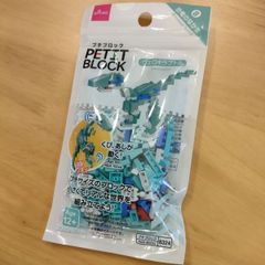 ダイソー　プチブロック　ヴェロキラプトル　新品　2024年6月購入品