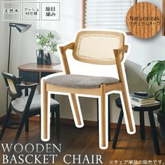 極美品】ナガノインテリア KC355 ハーフアームチェア - メルカリ
