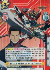 reバース ブレイバーン　ルル　snr シリアル　sp サイン　2枚セット 2025年最新】reバース SP ブレイバーンの人気アイテム - メルカリ