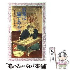 2026年最新】小沢良吉の人気アイテム - メルカリ