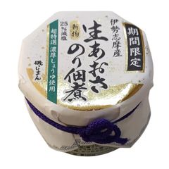 磯じまん 生あおさ のり佃煮 25％減塩 伊勢志摩産 期間限定 90g×6個