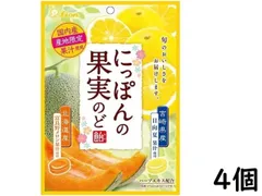 激レア☆宮崎限定☆日向夏みかんキティ☆2001 激レア・タグ付き】ハロー 激レア☆宮崎限定☆日向夏みかんキティ☆2001 激レア・タグ付き】ハロー