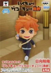 2025年最新】ハイキュー ちびきゅんの人気アイテム - メルカリ