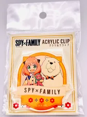 【セット販売】即購入可能！SPY×FAMILY（スパイファミリー）