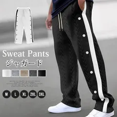 ジャガード スウェットパンツ 未使用 メンズ ロングパンツ サイドボタン ボトムス パンツ イージーパンツ ズボン ストレートパンツ 大きいサイズ ゆったり スポーツウェア 部屋着 カジュアル 父の日 dongfei43