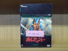 2023年最新】DVD あしたのジョーの人気アイテム - メルカリ