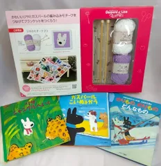☆値下げ☆ リサとガスパール 絵本24冊セット 児童書】リサとガスパールシリーズセット | 全巻セット