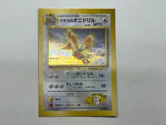 2025年最新】スクエアカット 旧裏の人気アイテム - メルカリ