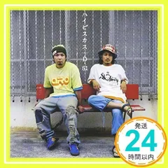 D-51/ハイビスカス CD