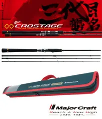 メジャークラフト クロステージ CRX-864EL ｜アウトドア用品