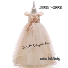 新作　お花モチーフ　キッズロングドレス　発表会ドレス　お誕生日