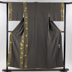 2025年最新】菅有鬼一の人気アイテム - メルカリ