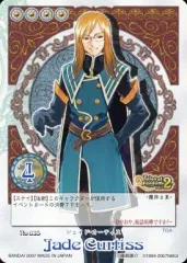 【中古】アニメ系トレカ No.035[ノーマル]：ジェイド・カーティス