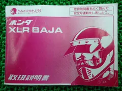 2024年最新】Xlr BAJAの人気アイテム - メルカリ