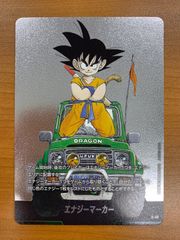 最安値　匿名配送　エナジーマーカー　金　表紙十八巻 エナジーマーカー パラレル 亀仙人 金 MANGA BOORTER - メルカリ