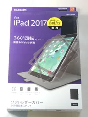 新品未開封 訳あり特価　エレコム 10.5インチ iPad Pro 2017 フラップカバー ブラック