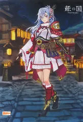 【中古】タペストリー カグヤ オリジナルB2タペストリー 「Switch/Switch2ソフト 龍の国 ルーンファクトリー」 ソフマップ購入特典