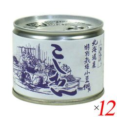 出品ラスト はごろもフーズ シーチキン Lフレーク 70g×12缶入1箱を10箱 