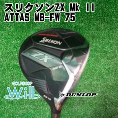 2024年最新】attas mb fwの人気アイテム - メルカリ