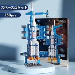 8859 스페이스 로켓 레고 블록 호환 키트 LEGO 호환품 시티 지육 완구 선물 미니 피그 전국 무료 배송 신품 미사용품 싼 추적 없음