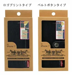 Levi's リーバイス デニム ジーンズ生地 iPhoneケース iPhone7/8 iPhoneSE2（第2世代） iPhoneSE3（第3世代） iPhone6/6s 対応 ブックタイプ 手帳型 カバー ケース ロゴプリントタイプ、ベルトボタンタイプ