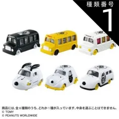 2025年最新】トミカくじ16の人気アイテム - メルカリ
