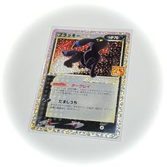 新品】 ポケモンカードゲーム 25周年記念 プロモカード