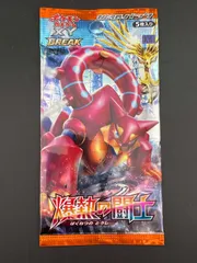 2025年最新】爆熱の闘士 boxの人気アイテム - メルカリ