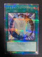 2025年最新】ミラクル フュージョン 英語の人気アイテム - メルカリ