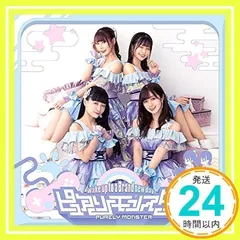 Wake up to a Brand new day(通常盤B) [CD] ピュアリーモンスター_02