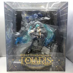 2025年最新】初音ミク Polarisの人気アイテム - メルカリ