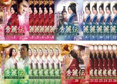 全巻セット【中古】DVD▼葵 徳川三代 完全版(13枚セット)第1話～最終話▽レンタル落ち 時代劇 Amazon.co.jp: 葵 徳川三代 完全版 [レンタル落ち] 全13巻セット