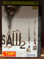 2024年最新】レンタル ソウ SAW2の人気アイテム - メルカリ