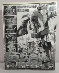 2025年最新】ガオキングブラックの人気アイテム - メルカリ