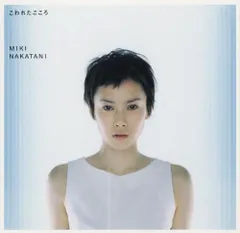 中谷美紀 MIKI レコード 限定盤 新品未開封 中谷美紀｜アルバム『MIKI』アナログ盤が12月3日発売 - TOWER