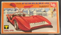 １／４３　イラリオ　フェラーリ　Ｐ５　ピニファリーナ　プロトタイプ　１９６８年 1／43 イラリオ フェラーリ P5 ピニファリーナ