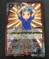2025年最新】バトスピ 松田啓人の人気アイテム - メルカリ