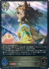 シャドウバースエボルヴ　ジャングルポケット　SP サイン　3枚 2025年最新】ジャングルポケット エボルヴの人気アイテム - メルカリ