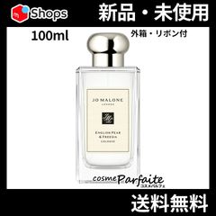 イングリッシュ ぺアー ＆ フリージア コロン 100ml ヤマト便対応 外箱・リボン付