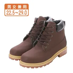 ★新品★【16122_D.BROWN】ヌバック調 ワークブーツ マウンテンブーツ カジュアルシューズ ハイカット レースアップ 幅広 防滑底 アウトドア オールシーズン メンズ レディース 男女兼用 ダークブラウン (23.0～26.5cm)