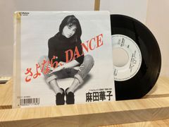 RIKA / ようこそシネマハウスへ(見本盤) - メルカリ