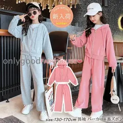 韓国子供服 セットアップ 女の子 秋服 ジャージ 長袖スウェットパーカー+長ズボン ワイドパンツ キッズダンス衣装 ヒップホップ 演出服 団